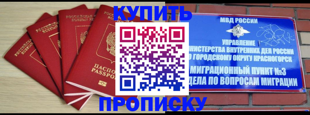 миграционный учет в Тихвине