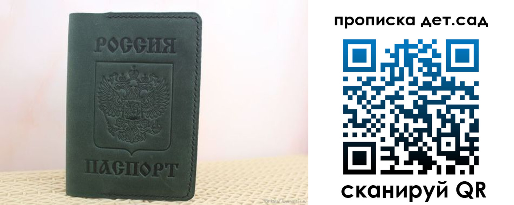 форма 3 в Тихвине