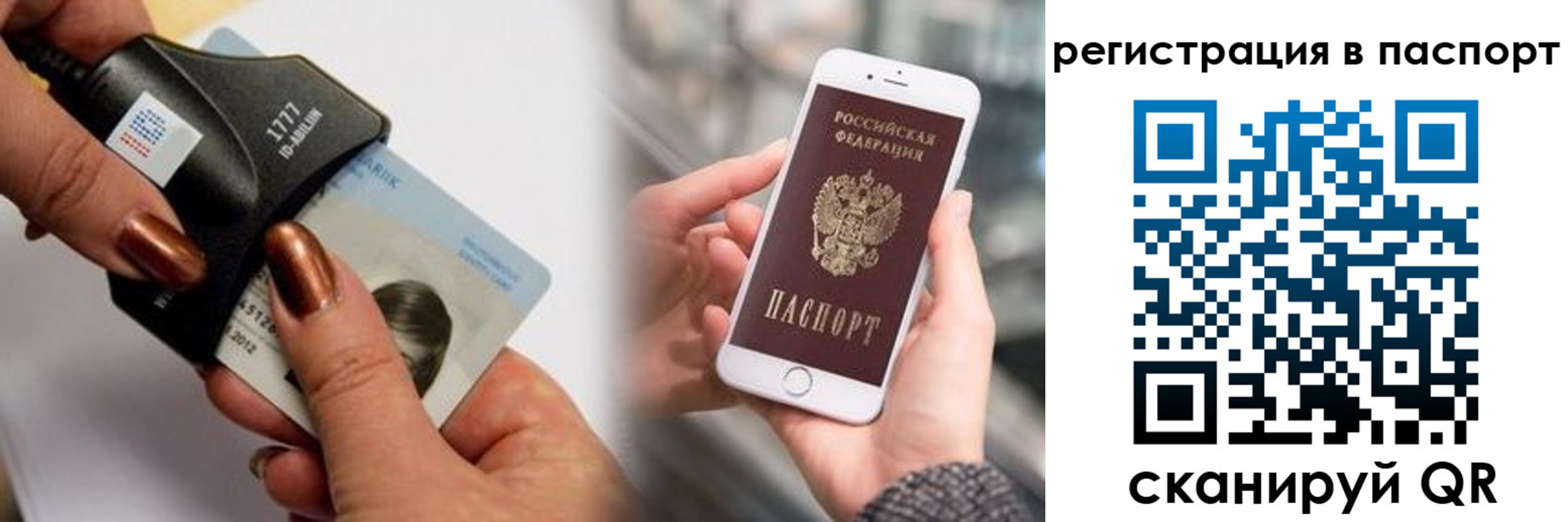 найти адрес прописки в Тихвине